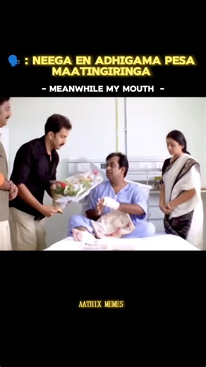 ᗩᗩTᕼI᙭_𝕞𝕖𝕞𝕖𝕤 | Tag Ur Frnd 🤣🤣🤣 | Instagram