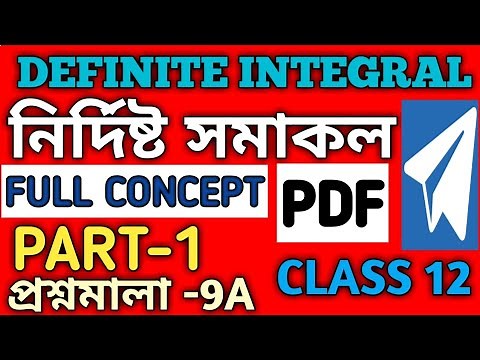 #1, definite integral class 12 sn dey, EX-9A, CLASS-12, MATH vs MATH