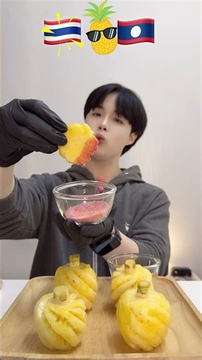 สับปะรดจิ้มพริกเกลือไทย VS พริกเกลือลาว อันไหนแซบสุด?!