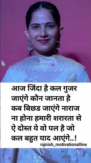 Jaya Kishori motivation quotes_quotes _jayakishori_motivation _shorts_shortsfeed_viral_video