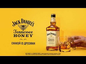 Jack Daniel's Tennessee Honey UA 15'