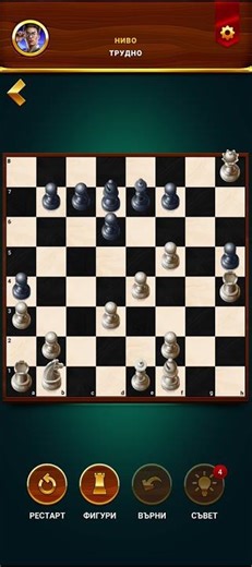 #shorts See 58.3/L4 #chess #games​ #end #learning​ #gamer​ #player​ #computer​ #beats #level L4/55