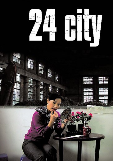 24 City - movie: where to watch streaming online