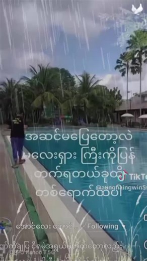 Aung Aung (@aungaung82627)’s videos with original sound - Nay San Lin ( OFFICIAL )