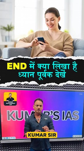 2.2K views · 13K reactions | #ending #Message #text #Messenger #government #indicators #reelsfbシ #fbreelsvideo #facts #fb #trend #virals #information | Kumar's Ias Mathura | Facebook