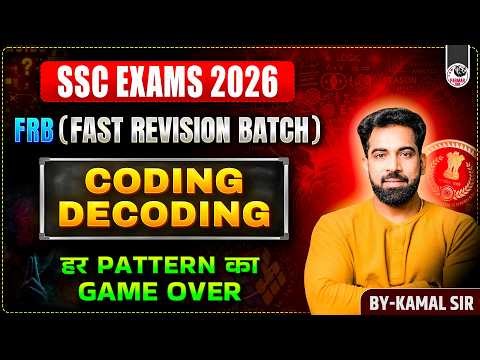 CODING DECODING ONE SHOT | SSC REASONING FRB SERIES 2026 | BY KAMAL SIR | PARMAR SSC