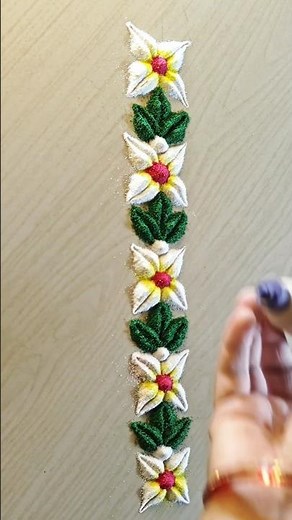 Easy Border rangoli design 💐 flower rangoli designs daily new rangoli #borderrangoli #rosedesign