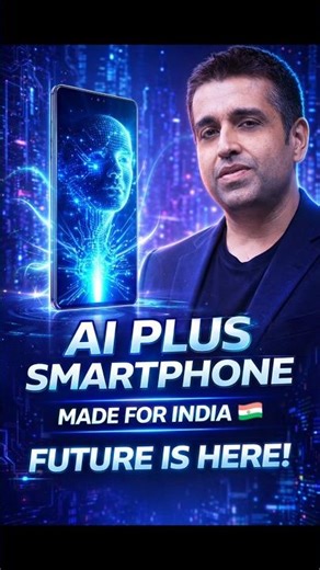 AI PLUS Smartphone Launch 🇮🇳 | Future Tech is Here! #businessidea #aiplusesmartphone#smarttechnology