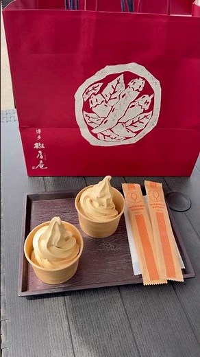 久原本家総本店に行ってきました🍲醤油ソフトクリーム美味しかったです👍#福岡名物 #味噌汁