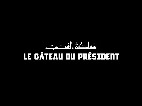 Le Gâteau du Président (2025) - Bande annonce HD VOST