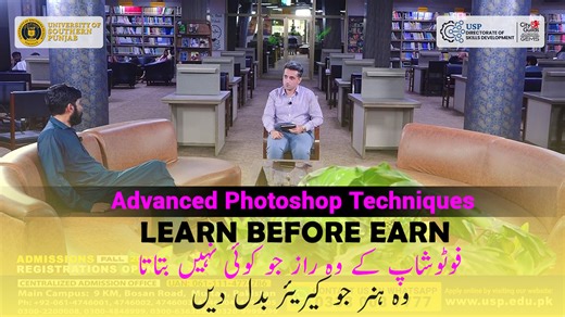 2.8K views · 17 reactions | Master Advanced Photoshop Techniques |...