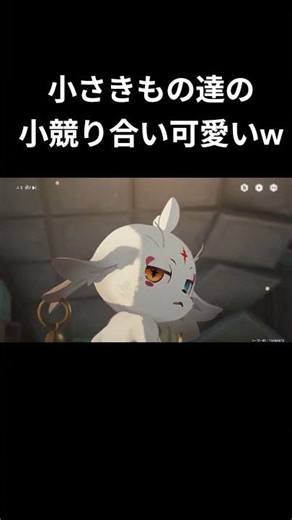 ナミポンにシカトかまされるアブ可愛くて癒されたｗ（第二章第十二幕）