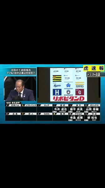 大山選手、プロ通算100号ホームランおめでとうございます。#lookatme #大山悠輔 #ホームラン #阪神タイガース #野球 #プロ野球 #NPB