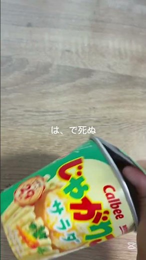 死ぬぅの音源使えなくて死ぬ