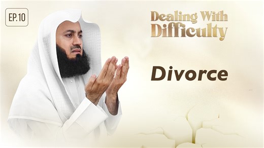 Divorce | Dealing with Difficulty | Ep 09 – Mufti Menk | #Ramadan 2024 #MuftiMenk #spouse #husband #wife #divorce #talaq #court #problems #situation | Mufti Menk