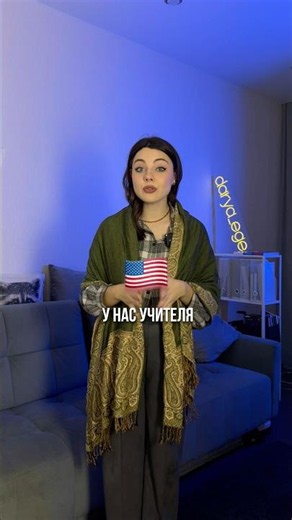 ЗАРПЛАТА УЧИТЕЛЕЙ / #обществознание #егэ #репетитор #огэ