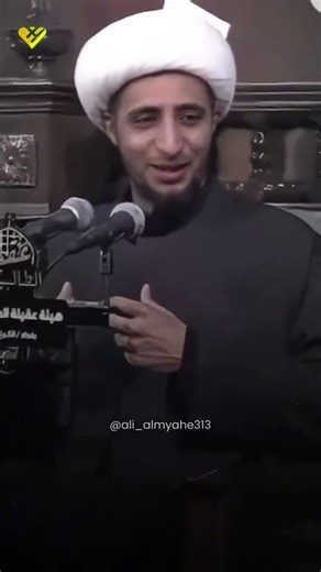 ||لاعلمت اهلها بااني احبك||الشيخ علي المياحي #جديد_2025_❤️❤️#الوصف_رابط_قناتي_الوله👇👇