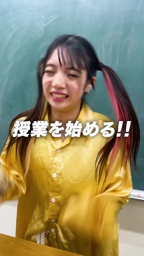 授業受けたいクラス選び！ボンボンTVの寸劇
