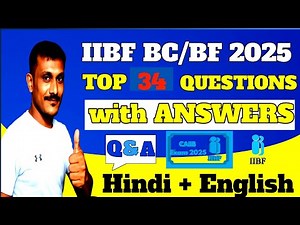 "IIBF BC/BF 2025 – Top 34 Questions with Answers | Hindi + English | New Pattern"