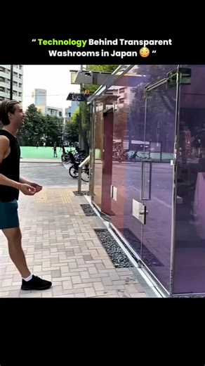 prashant kumar on Instagram: "Transparent public washrooms in Japan use polymer dispersed liquid crystal smart glass. When the toilet is unoccupied, an electric current passes through the glass, aligning the liquid crystal particles and making it clear so you can see if the stall is clean and empty. When the door is locked, the current stops, the particles scatter light, and the glass turns opaque to give full privacy even during a power failure. These toilets are part of the Tokyo Toilet Projec