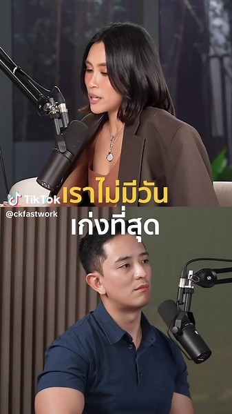 Hungry for Knowledge: Discover Our New Podcast