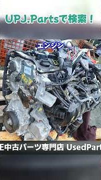 Toyota Harrier Hybrid (AXUH80/80 Series) Z Leather Package Used Parts Sale [UPJ] #80Harrier #Harr...