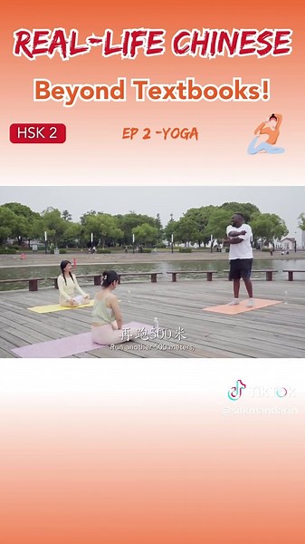 Silk Mandarin Language School on TikTok