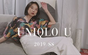U系列2019春夏购物分享 | Uniqlo U Shopping Haul | Meng Mao