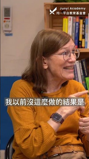 這個技巧讓你更有效率讀書！圖像預覽法幫你快速抓重點｜Barbara Oakley 教授親授學習秘訣【均一教育平台】