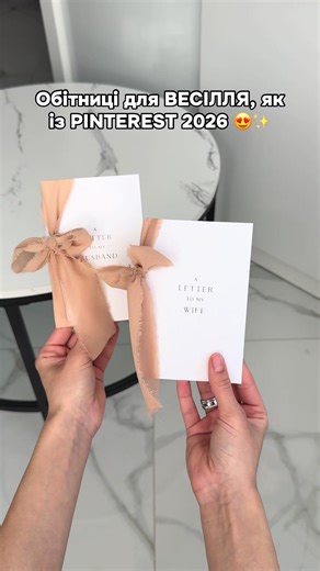 Inst: _kd_design_ ✨#рек #рекомендации #газета #газети #весільнігазети