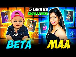 Maa Vs Beta First Time in Free Fire 😱 Aawari Vs Chota Aawara || Free Fire