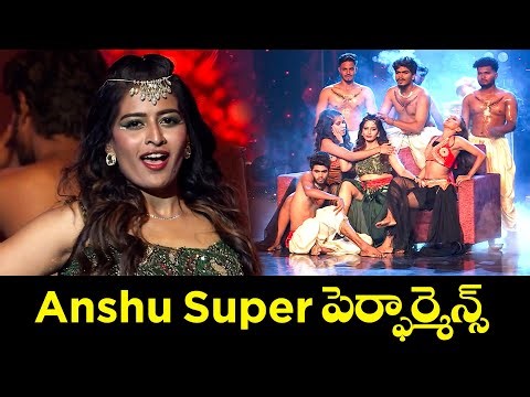అన్షు Super పెర్ఫార్మెన్స్ 🔥⚡🔥.... | Anshu Dance Performance | Dhee 20 | ETV #Anshu #Aadi #Nandu