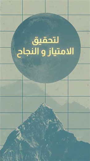 Irada Platform – Digital Showcase #motiondesign #uidesign #digitalplatform