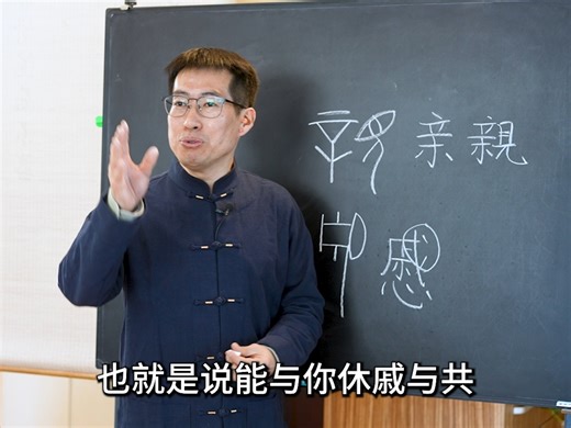 过年为什么要走亲戚，“亲” 和 “戚” 原来不是一拨人