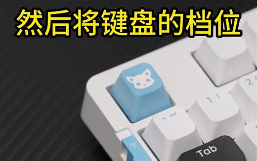 键盘科普：VGN键盘如何进行三模连接 键盘