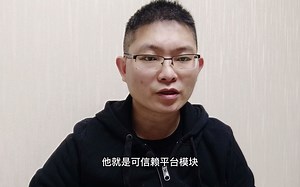 安装windows11需要开启TPM安全芯片，通过BIOS系统开启TPM