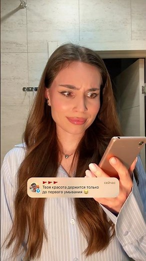 красота в глазах смотрящего 💞 #scincare