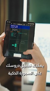 4.7K views · 470 reactions | Smart board screen 20 touch screen 4k resolution Camera build in 3 yaers warranty 85 ANDRIOD + OPS 75 ANDRIOD + OPS CORI 7 GEN 12 512GB/ RAM 16 ANDRIOD 13 128/8GB Call us 07504270007 | AMC Company | Facebook