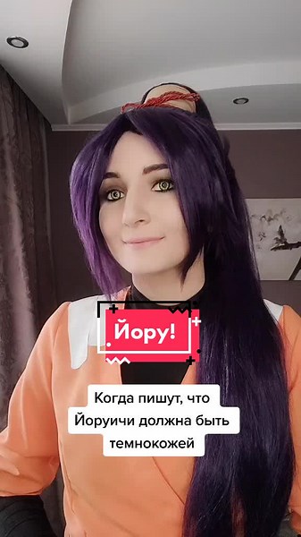 Косплей Йоруичи из Блич: Вдохновение и Идеи