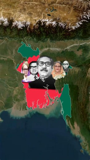 বাংলাদেশে এখন পর্যন্ত কত জন প্রধানমন্ত্রীর দায়িত্বে ছিলেন #facts #geographythroughmaps #map
