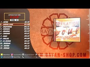 ANACHID MARIAGE [OPERATION 100% DOUF VOL.4] AMBIANCE NON-STOP #2K18