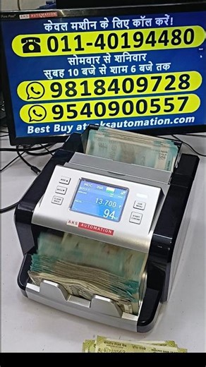 How to Detect "Super Fake" Notes! 🧠 Best AI Mix Note Counter with 3D-CIS Sensors ✨ #shorts #trending