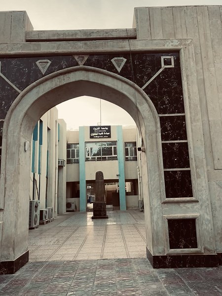 ‏مهنه العضماء✨❤️#جامعه_تكريت #كليه_القانون #CapCut #تكريت_صلاح_الدين