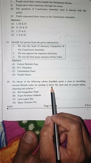 History PYQ 2025 #class12