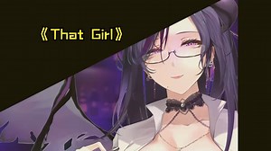 【罗茜娅Rosia】That Girl（直播歌切）