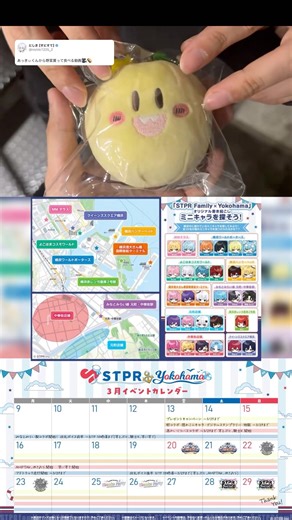 #にしきくん #あっきぃくん