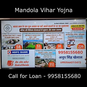Mandola Vihar Yojana Registration Open Call for loan 099581 55680 | Bareilly Properties