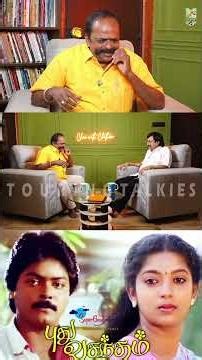 தியேட்டரில் விக்ரமனுக்கு கற்பூரம் காட்டிய சம்பவம்- BHARATHI KANNAN | Chai with Chithra #shorts