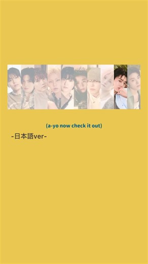 Yellowの日本語verめっちゃ良い🥹 「2人の季節を恋で始めよう」って訳したの天才すぎる #treasure #트레저 #treasure_yg #yellow #トレジャー #fyp #foryou