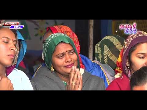 04 Kherva Moladiya Parivar Na Mataji No Mandavo || Desi Raag | Arvindbhai Patadiya | New Raag 2025